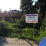 Koutadelias Διαμέρισμα Κάλαμος
