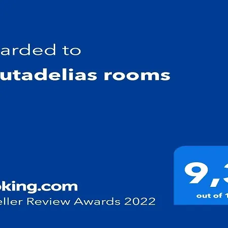 Koutadelias * Κάλαμος